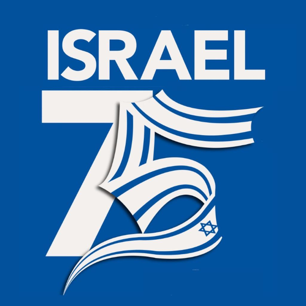 Israel Celebrates Its 75th Anniversary – Fozmuseum