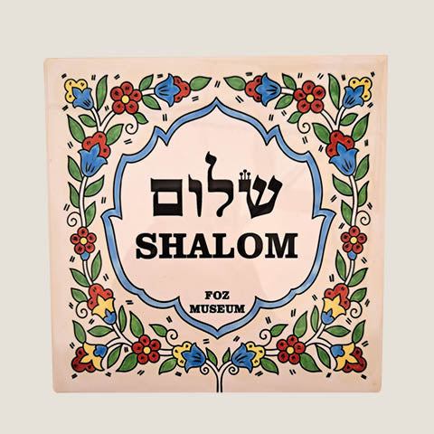 Ceramic Coaster – Shalom