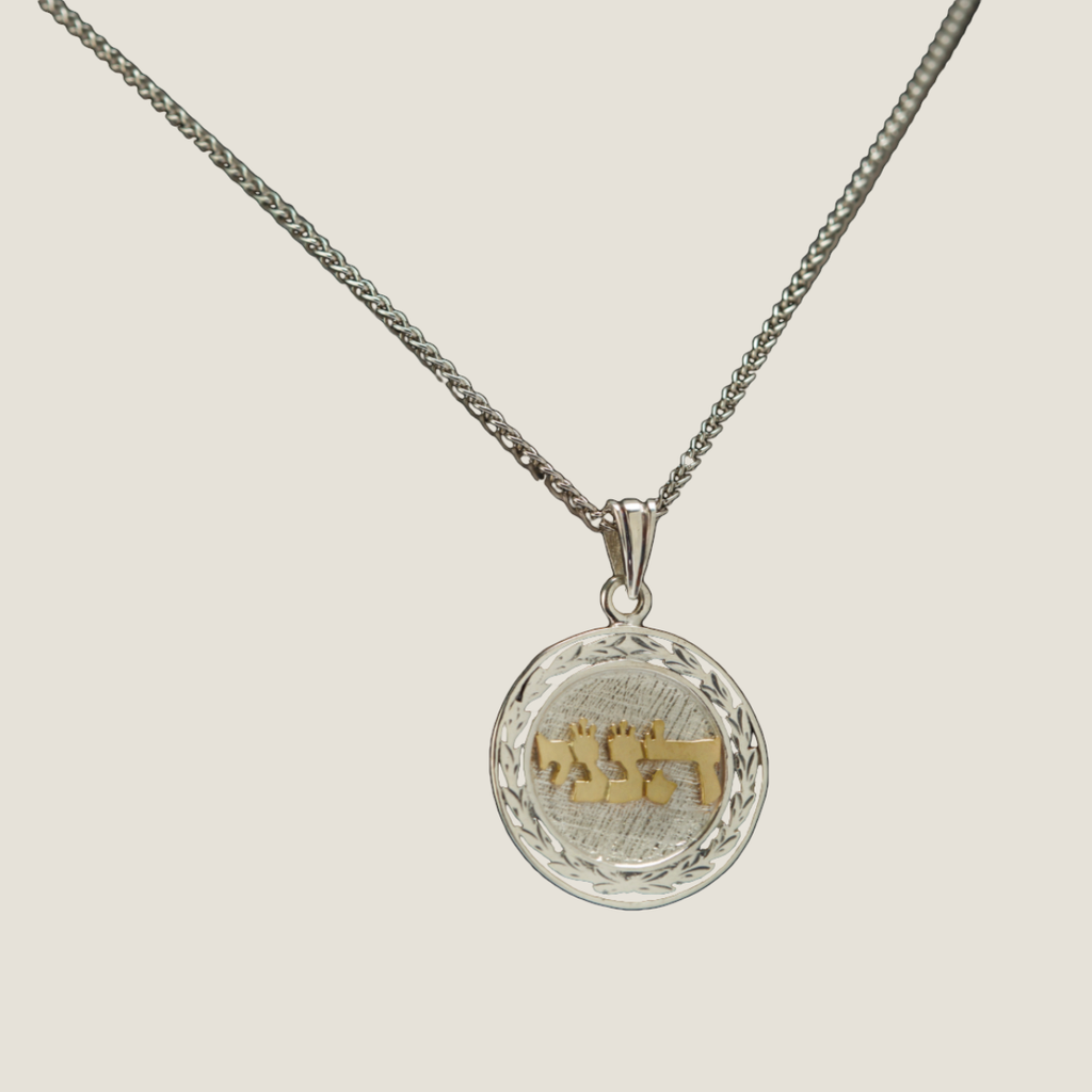 Hineni Disk Pendant Necklace | Silver And Gold