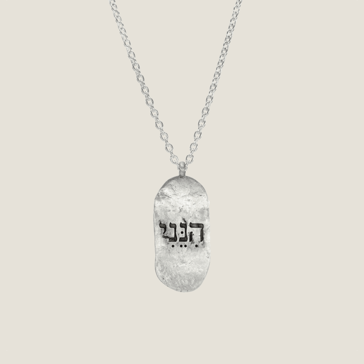 'Hineni' - 'Here am i' Sterling Silver Necklace Long | By Liza Shtromb ...