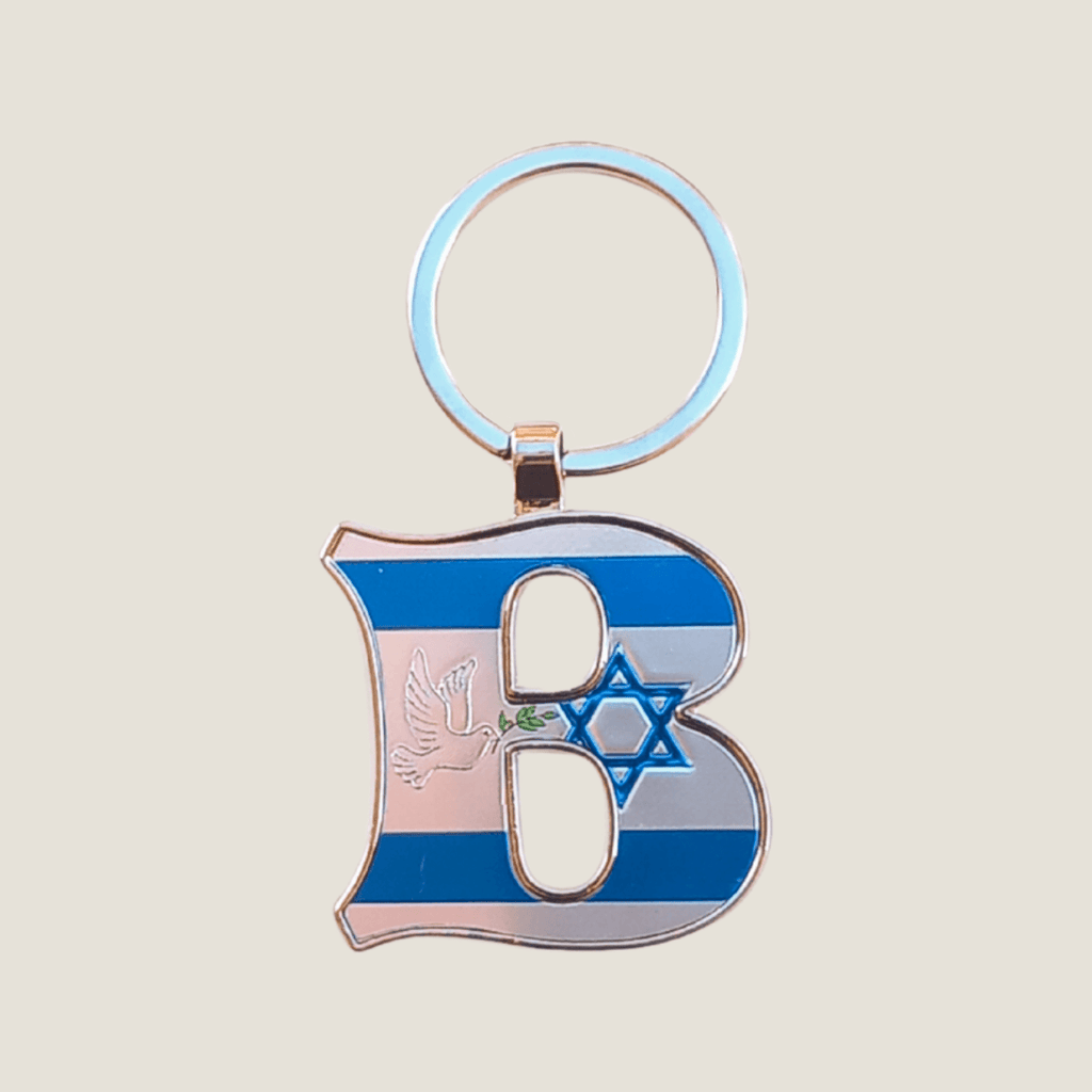 Decorate Letter Keychain | Israel