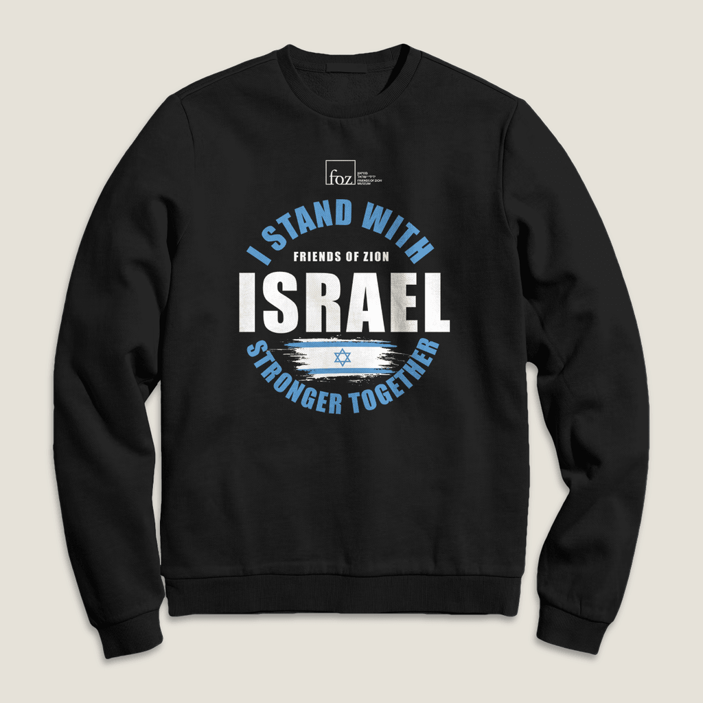 'I STAND WITH ISRAEL | STRONGER TOGETHER' - Sweatshirt | Black