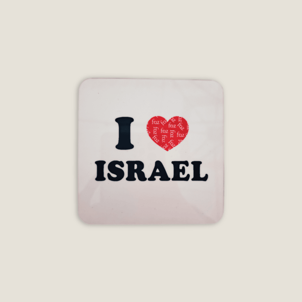 'I Love Israel' Coaster | White