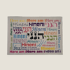 Hineni Magnet | Colorful