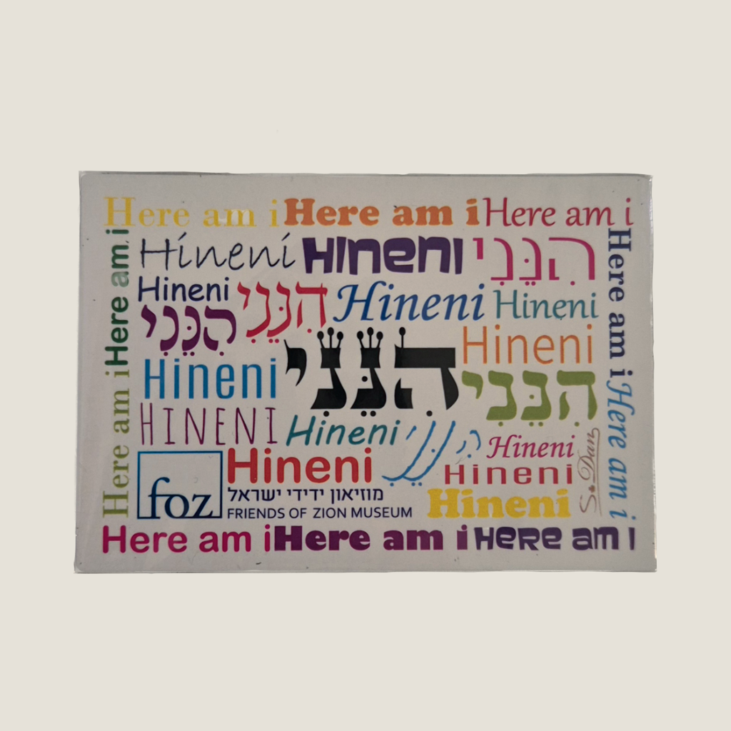 Hineni Magnet | Colorful
