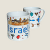 Israel Mug - Israel | Espresso