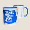 Celebrating Israel's 75th Anniversary Mug | Limited Edition