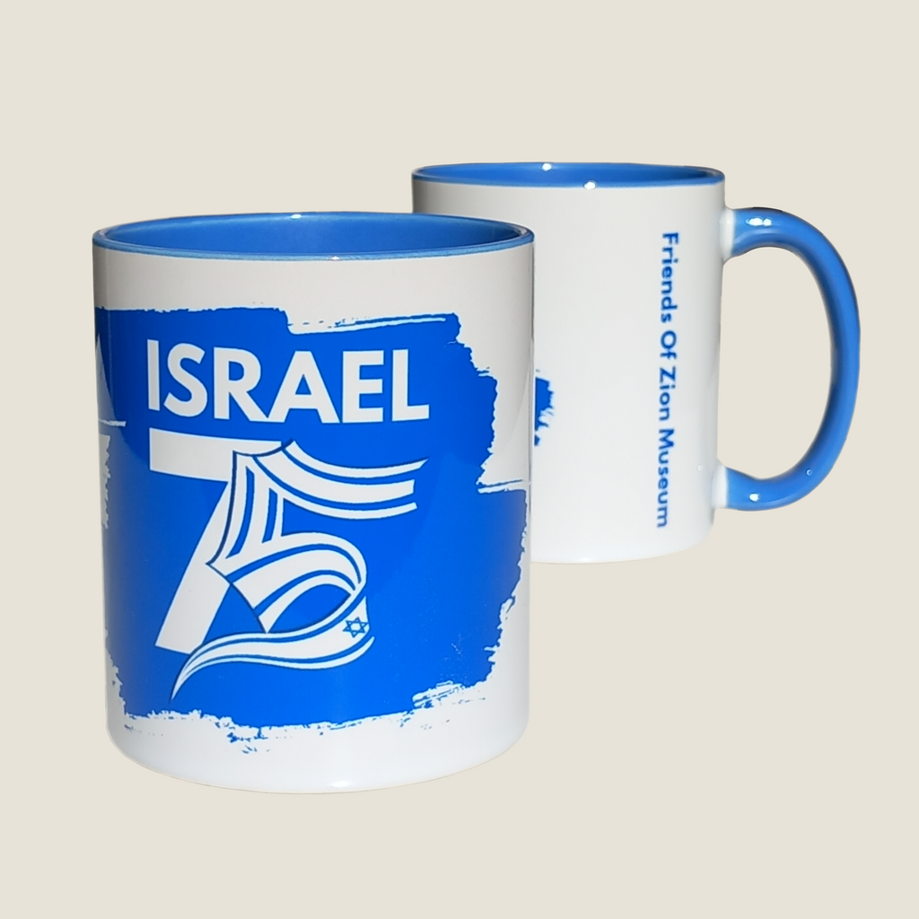 Celebrating Israel's Anniversary Mug | Limited Edition