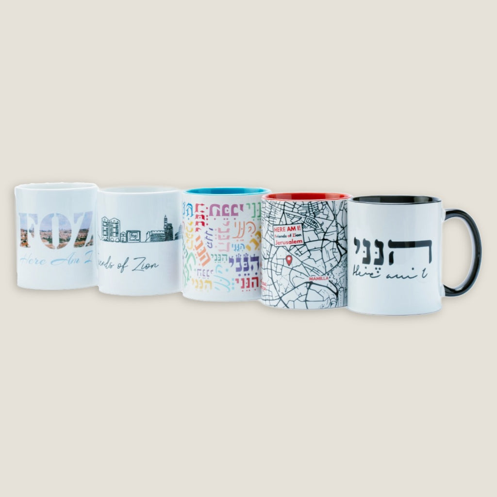 White Jerusalem Mug - Jerusalem | Large