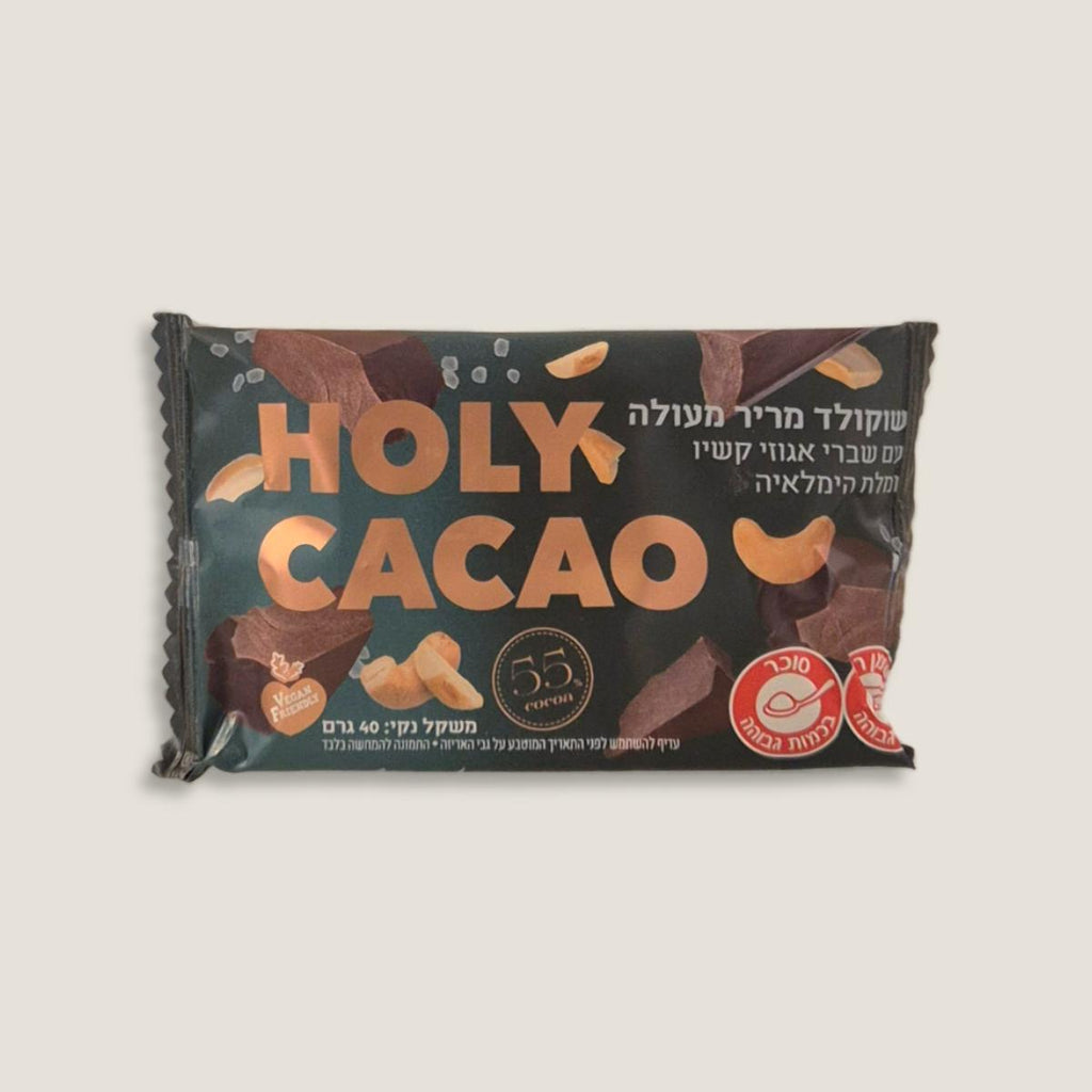 Dark chocolate with cashew and Himalayan salt | HOLY CACAO