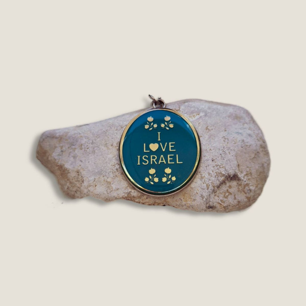 I Love Israel - Keychain