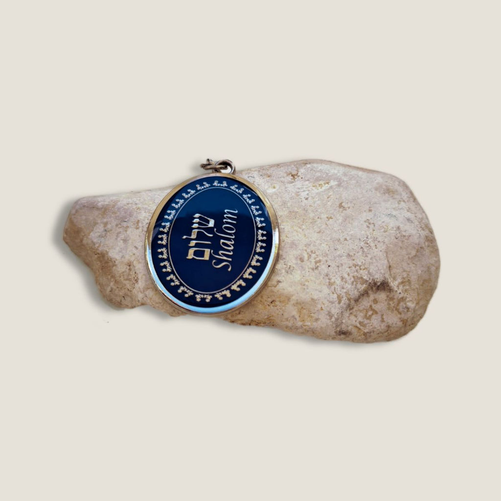 Shalom - Keychain