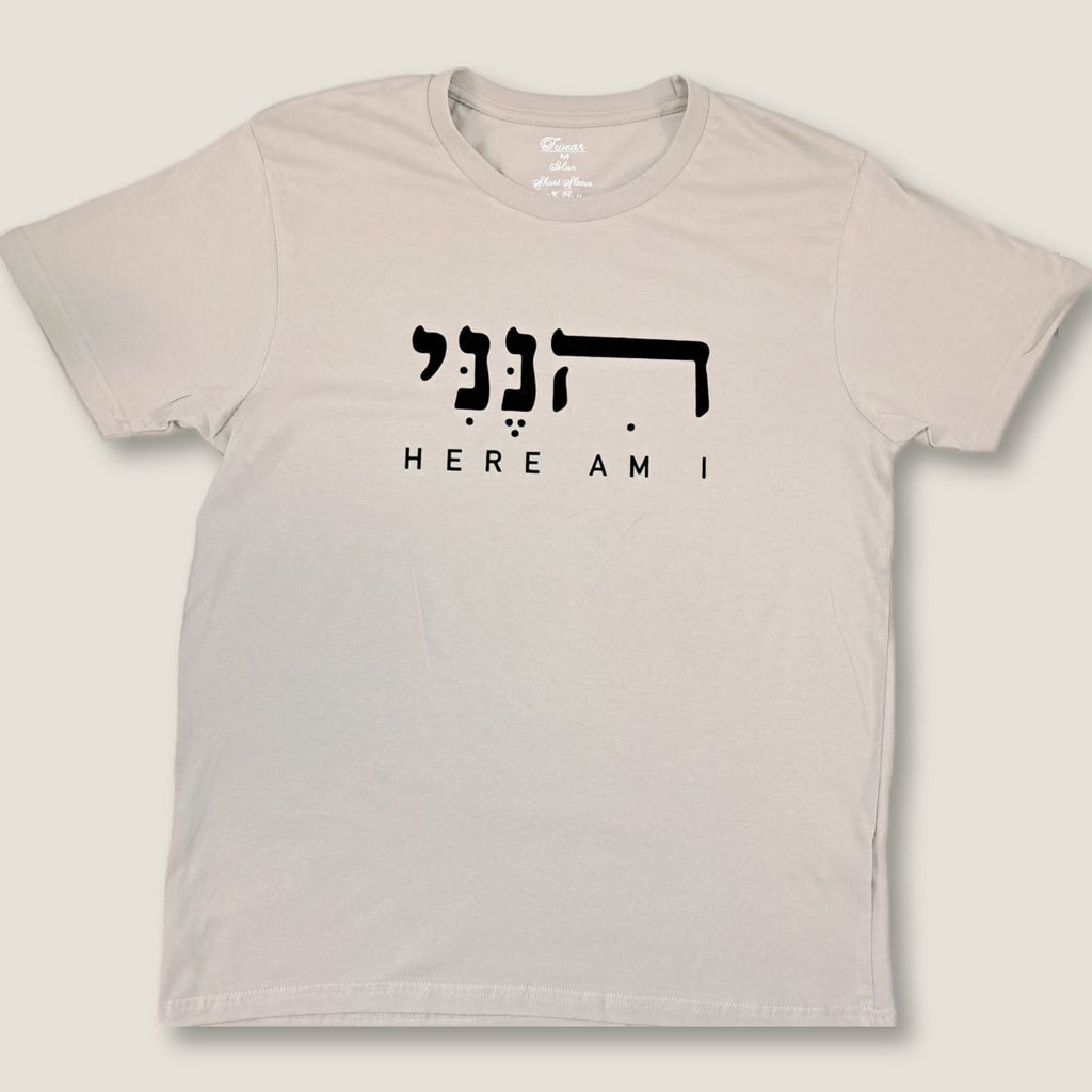 'Hineni' 'Here am i' T-Shirt | Beige