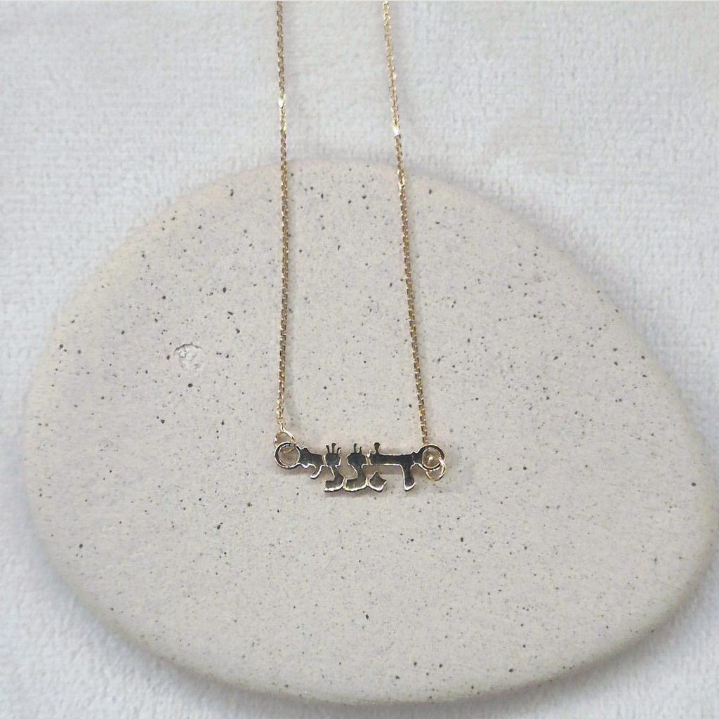 Hineni - Here I Am  Necklace |  Gold