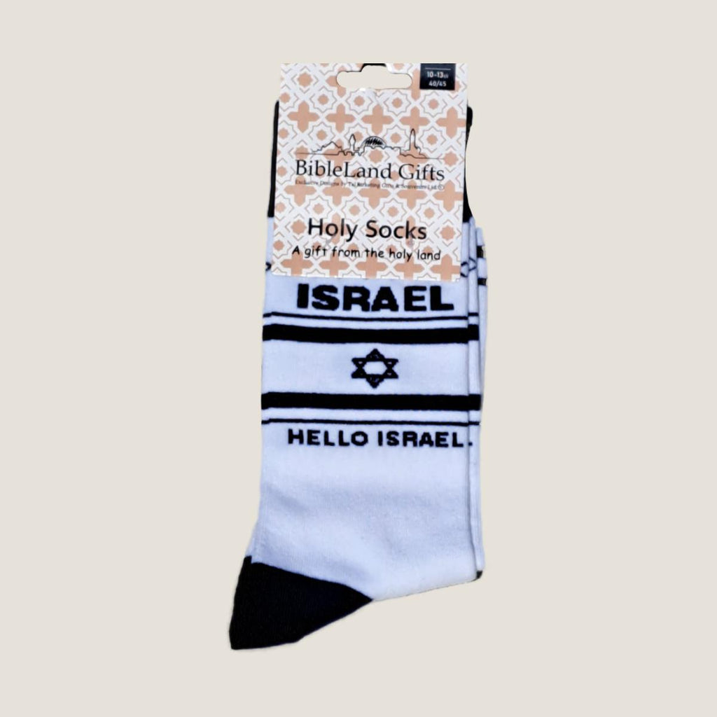 Holy Socks - Hello Israel | B/w