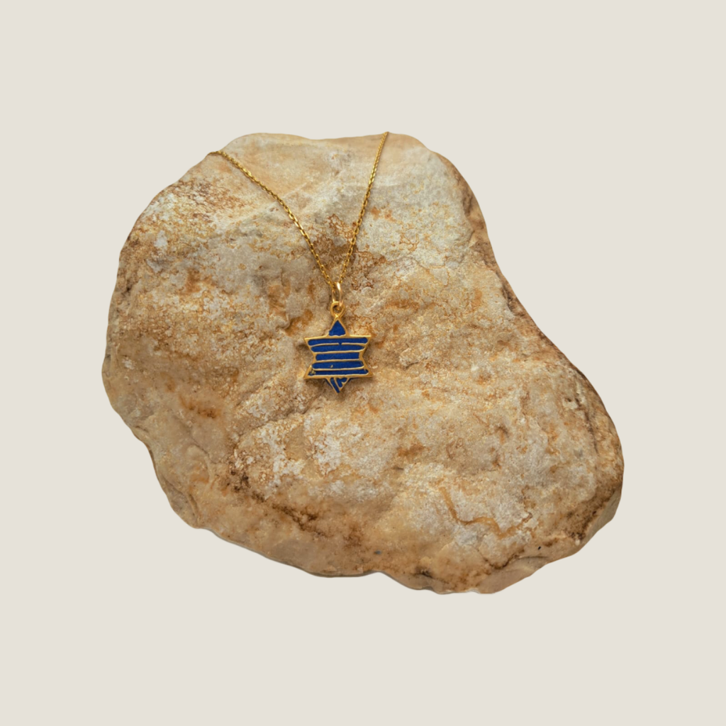 Magen David Blue and Gold Necklace