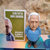 Ariel Sharon Figure