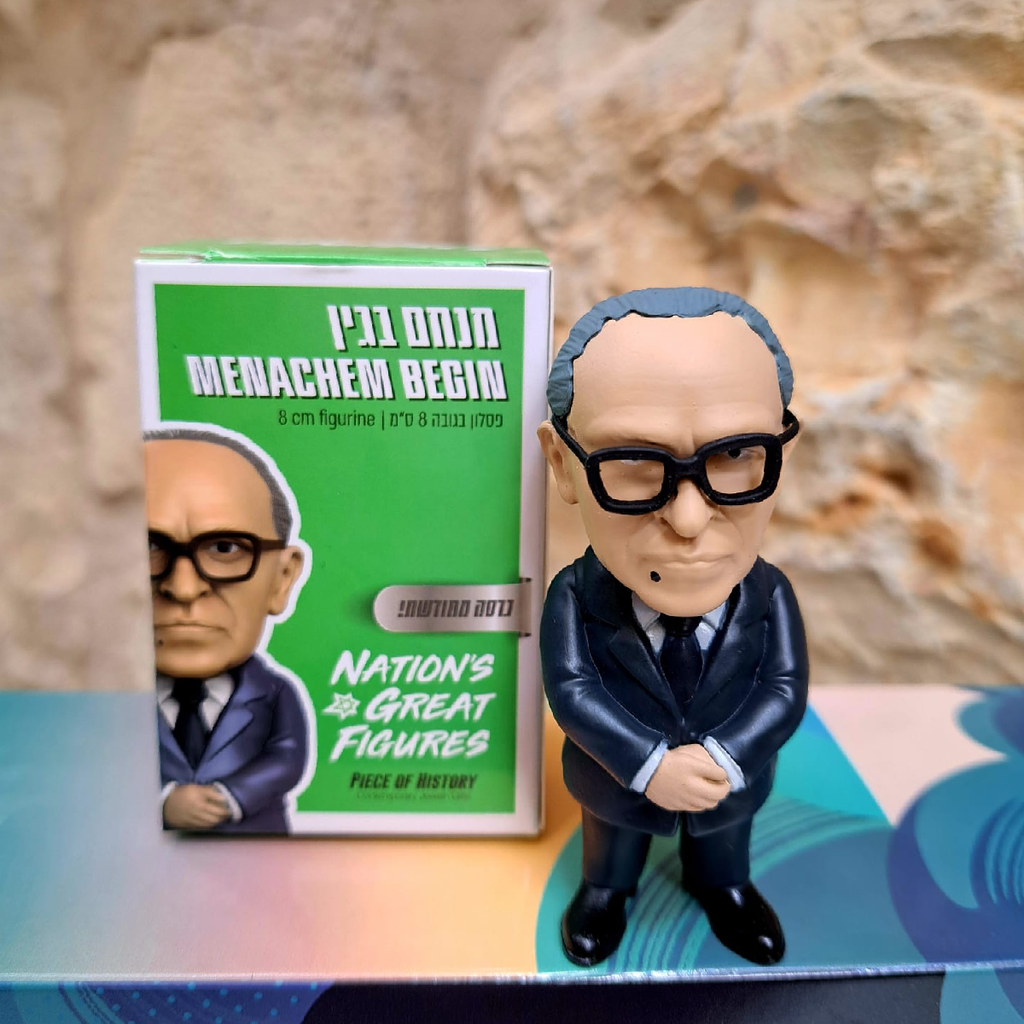 Menachem Begin Figure