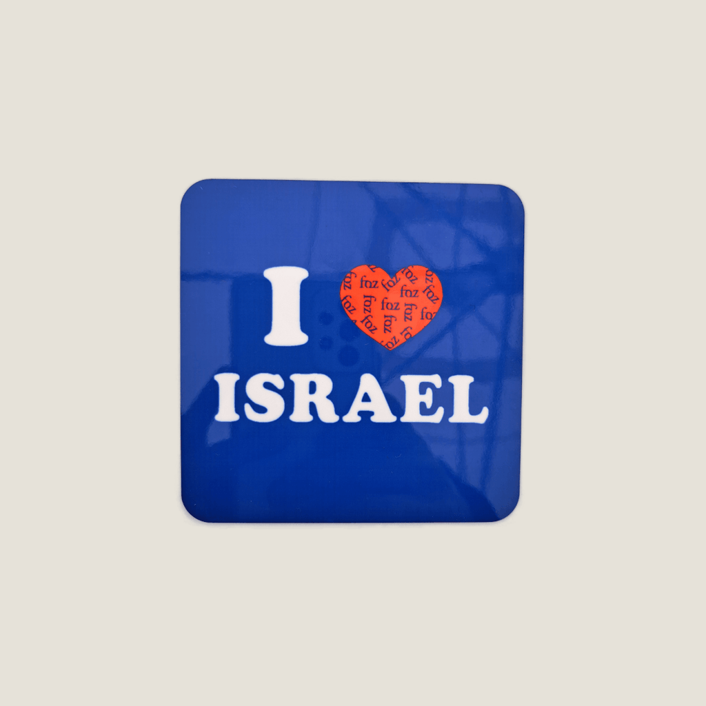 'I Love Israel' Coaster | Blue