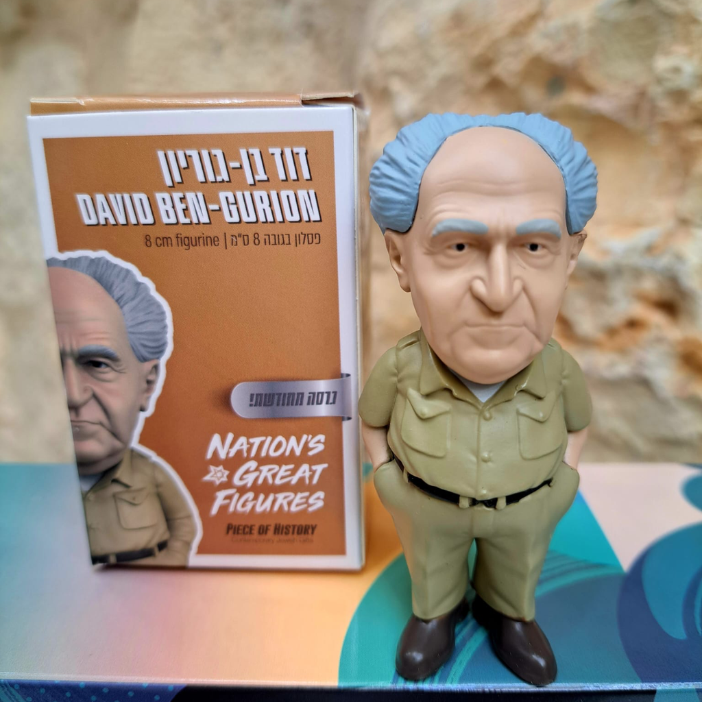 Ben Gurion Figure