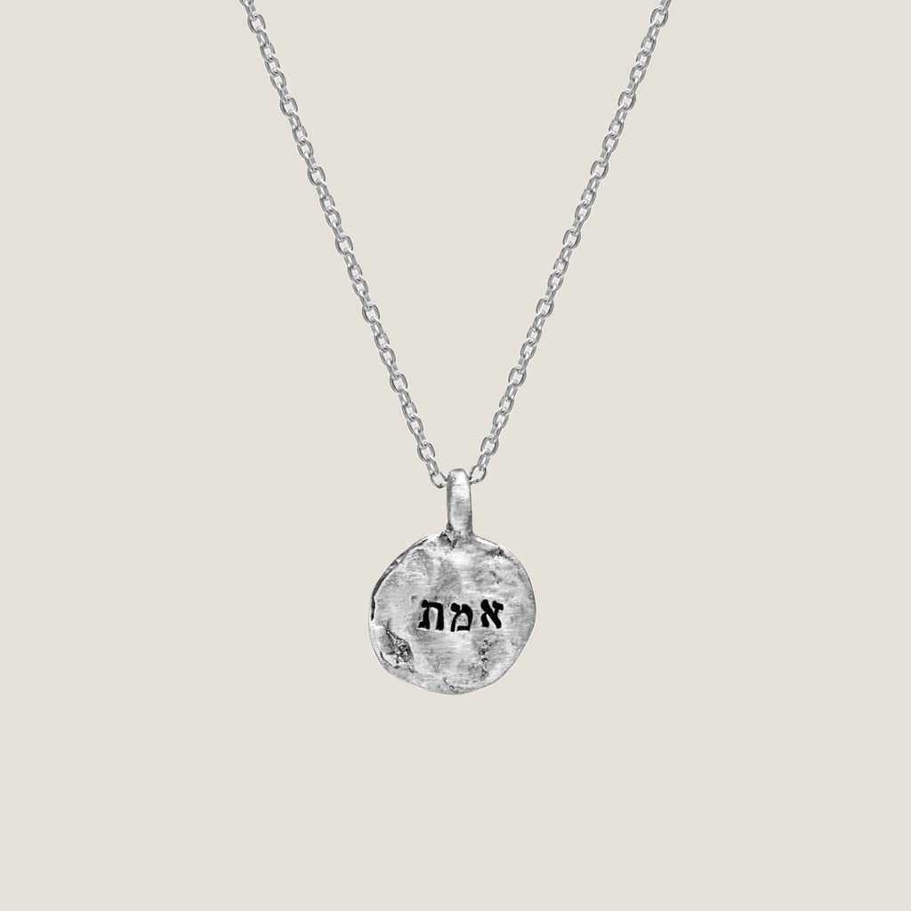 'Emet' - 'Truth' Sterling Silver Necklace | By Liza Shtromberg