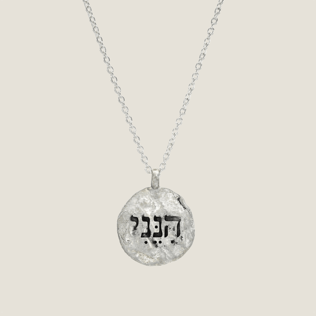 'Hineni' - 'Here am i' Sterling Silver Necklace | By Liza Shtromberg