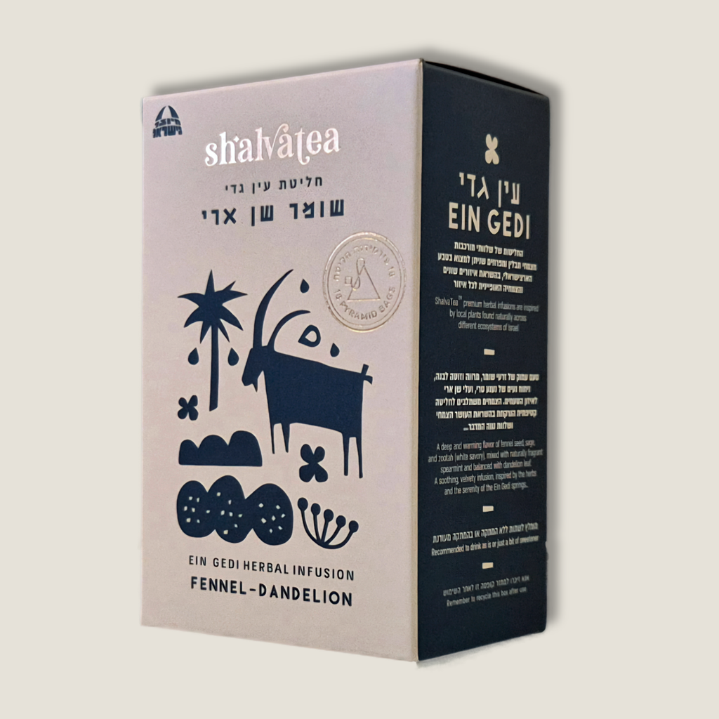 Fennel – Dandelion Ein Gedi Herbal Infusion | Shalva Tea