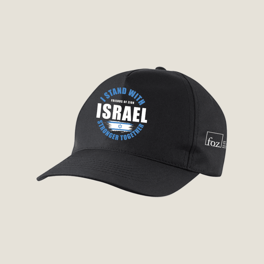 'I Stand With Israel' Baseball Cap | Black