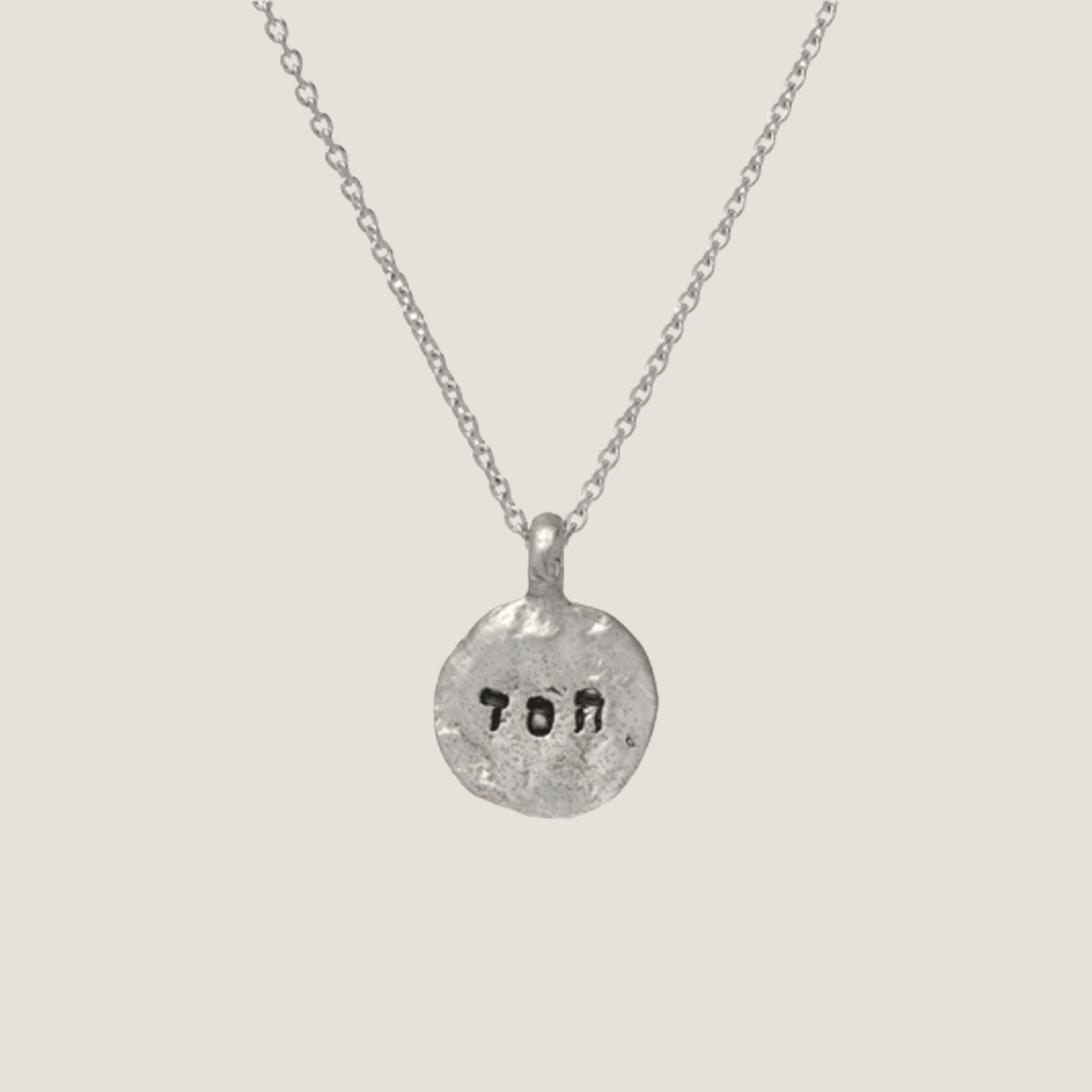 'Hessed' - 'Grace' Sterling Silver Necklace | By Liza Shtromberg