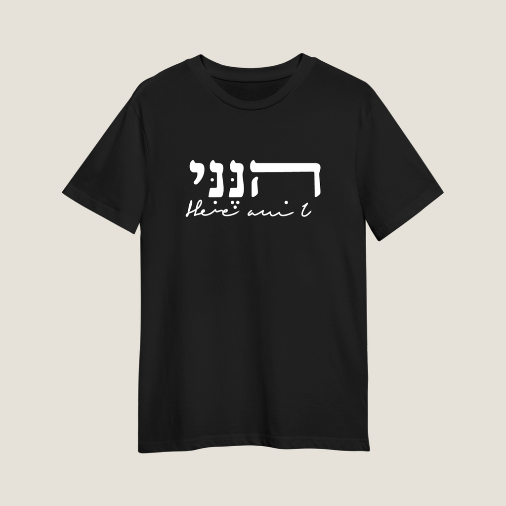 'Hineni' Here am i  T-Shirt | Black (English)
