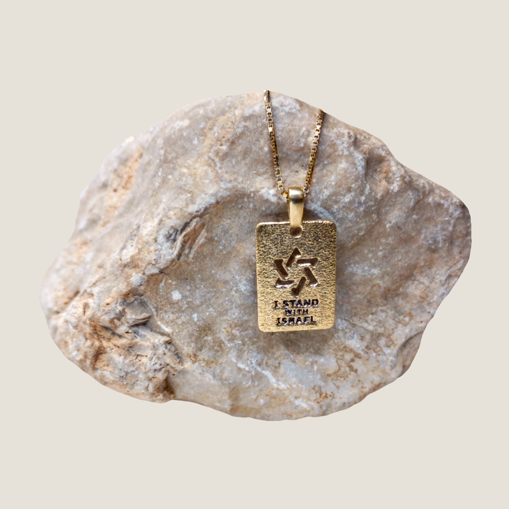 'I Stand With Israel' Tag - Necklace | Gold