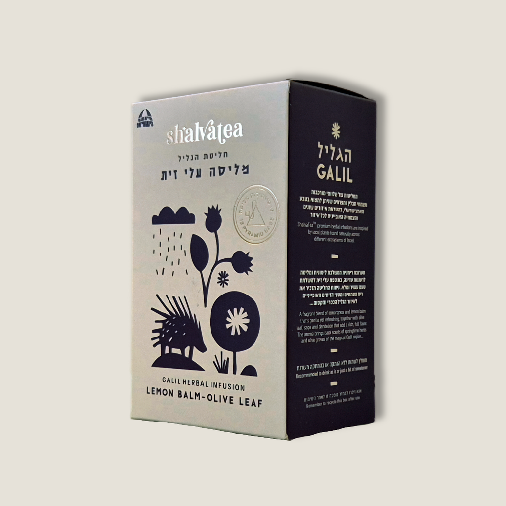 Lemon Balm – Olive Leaf – Galil Herbal Infusion | Shalva Tea