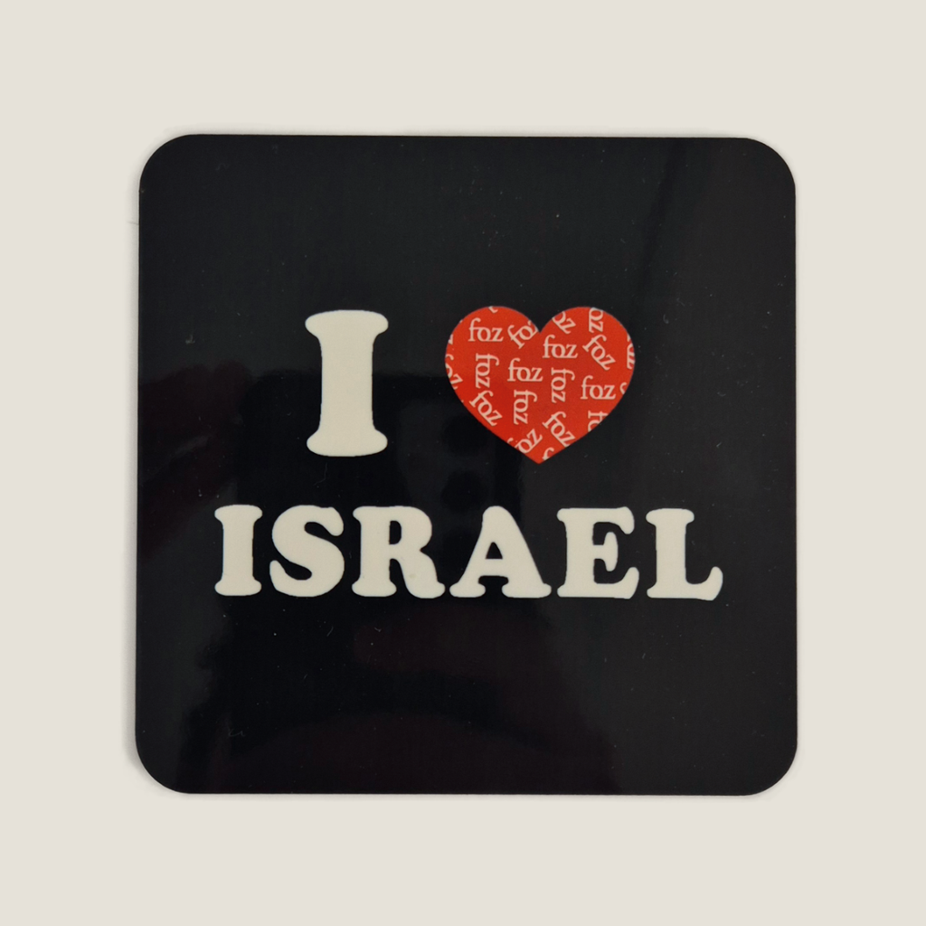'I Love Israel' Coaster | Black