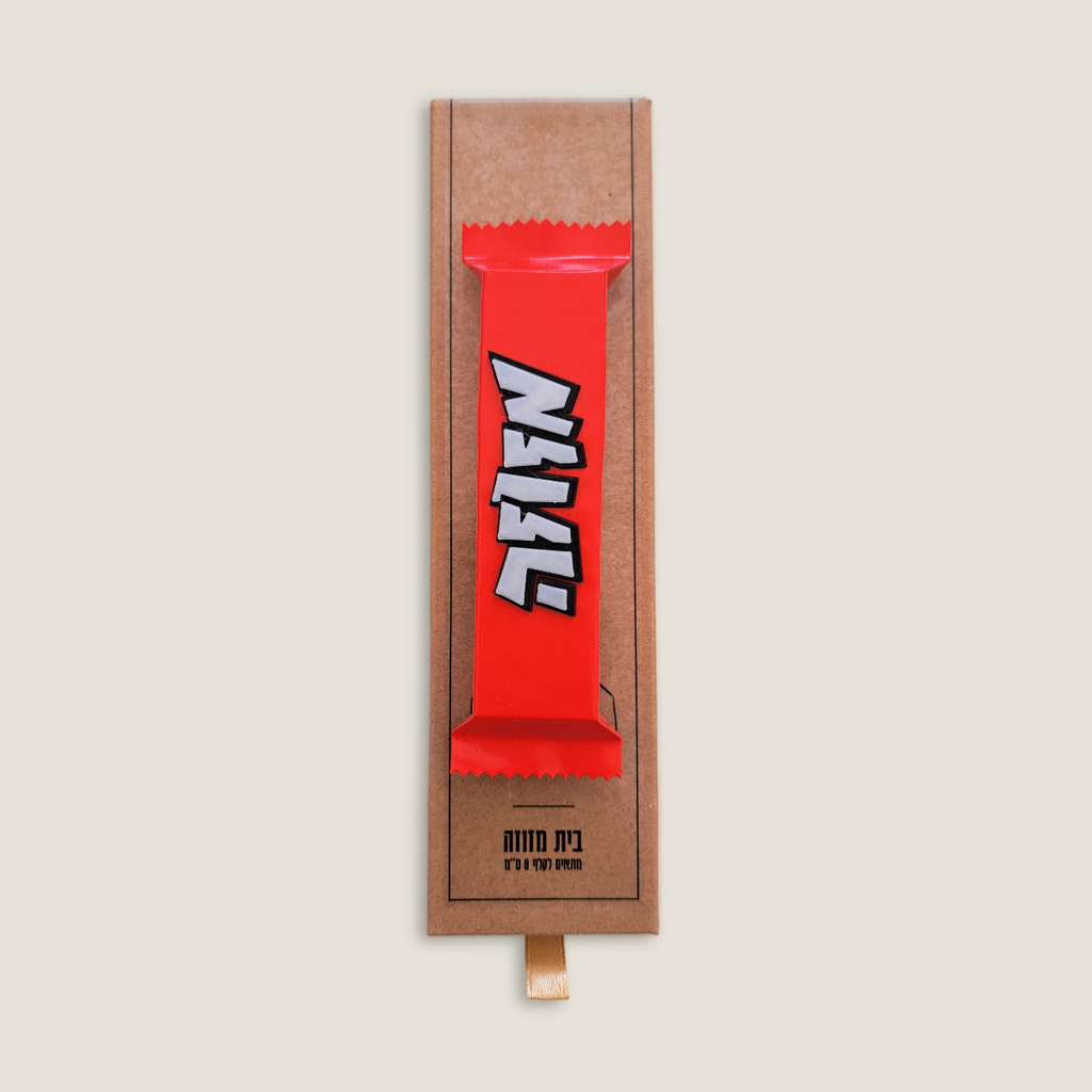 Handcrafted Mezuzah - Inspired by popular Israeli sweets | Ta'ami