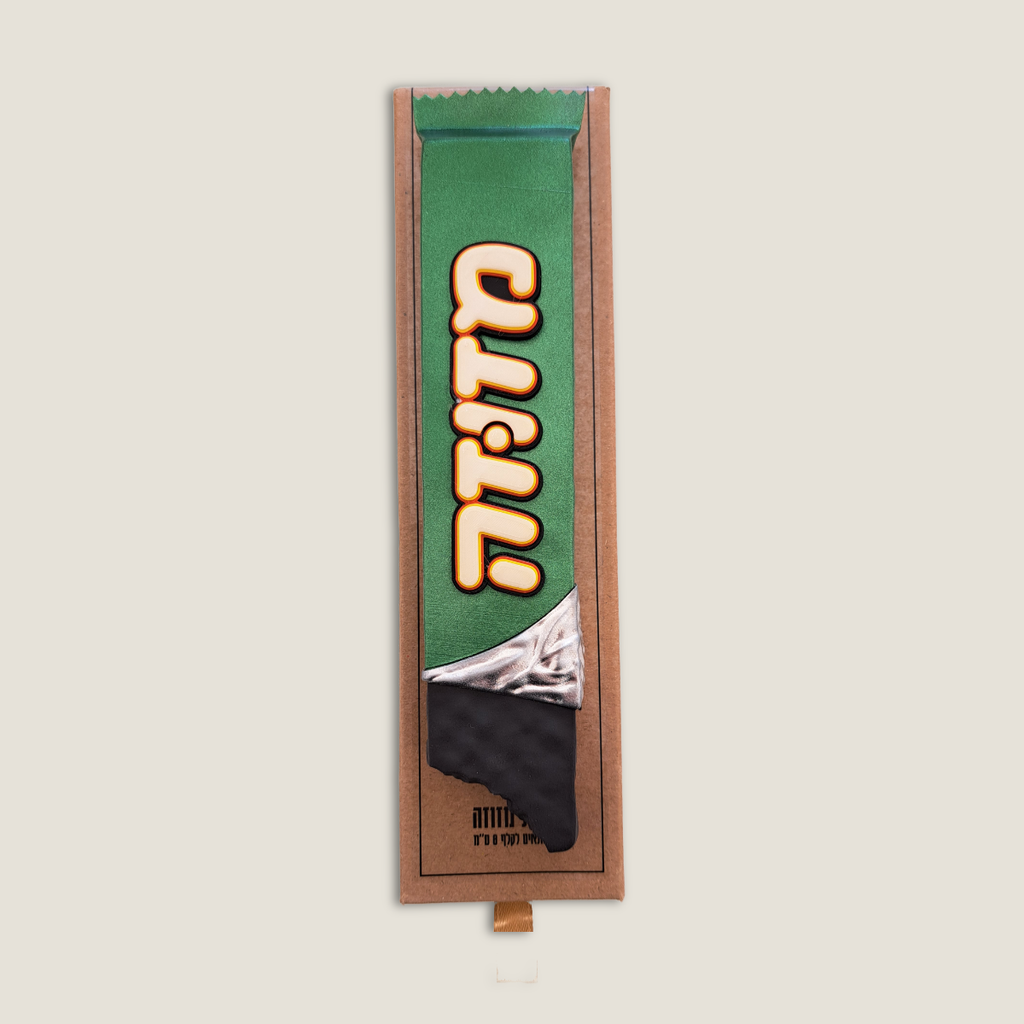 Handcrafted Mezuzah - Inspired by popular Israeli sweets | Tortit
