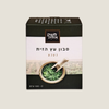 Olive Tree Mint Soap | Meshek Ahiya