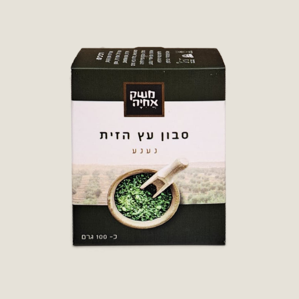 Olive Tree Mint Soap | Meshek Ahiya