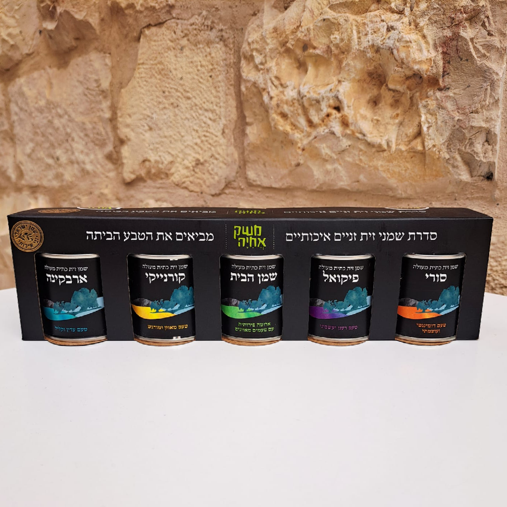Tasting Set – Variety of Extra Virgin Olive Oil Cans