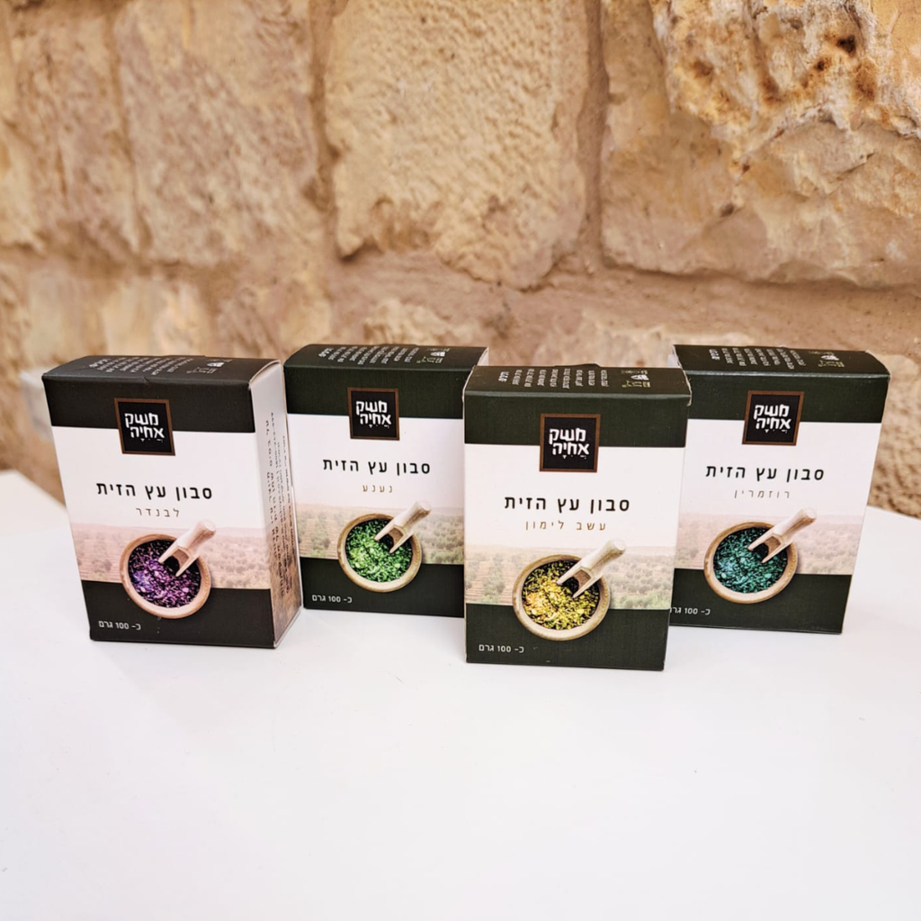 Olive Tree Mint Soap | Meshek Ahiya