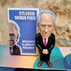 Shimon Peres Figure