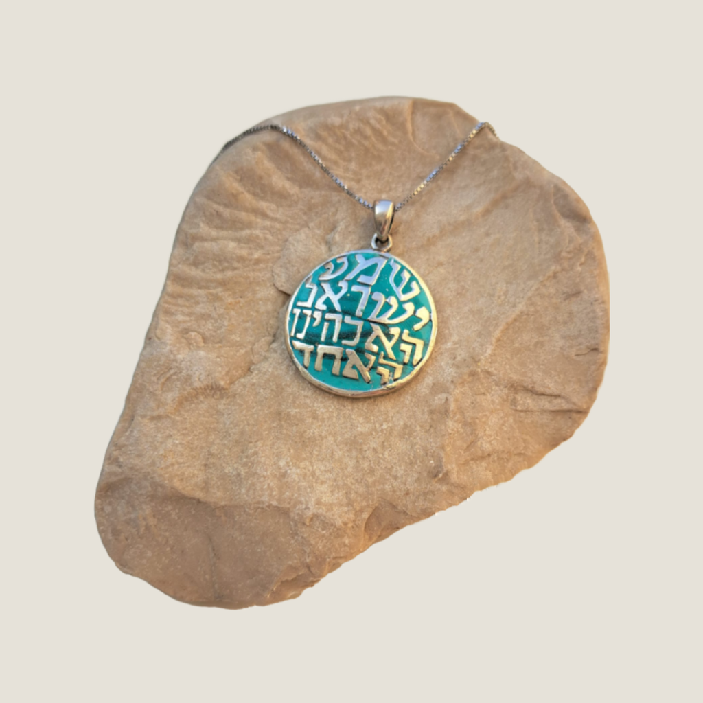 'Shma Israel'  Necklace | Silver