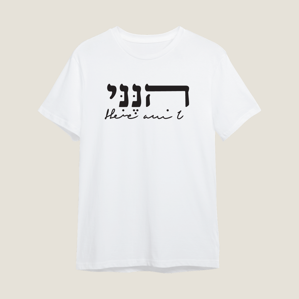 'Hineni' 'Here am i' T-Shirt | White (English)