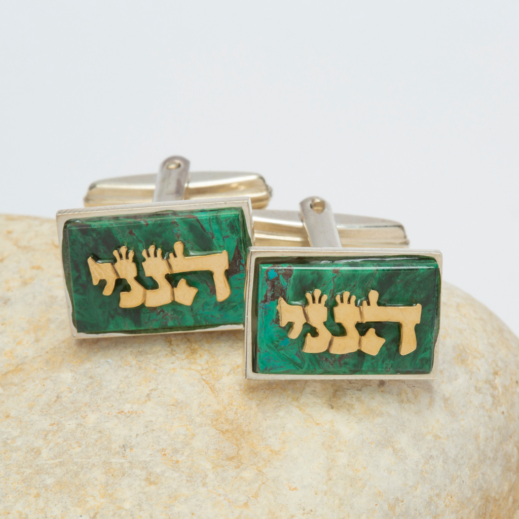 Hineni Cufflinks