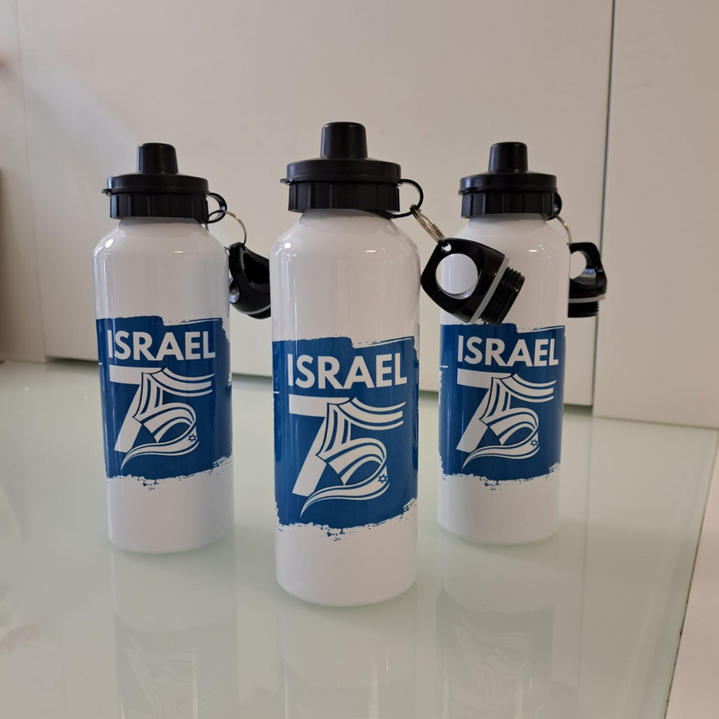 Celebrating Israel's 75th Anniversary Water Flask | Limited Edition
